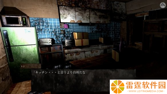 恐怖冒险游戏《Iwakutsugi》预计7月18日上架Steam