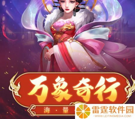 九歌行手游兑换码大全 九歌行手游兑换码大全(2023)