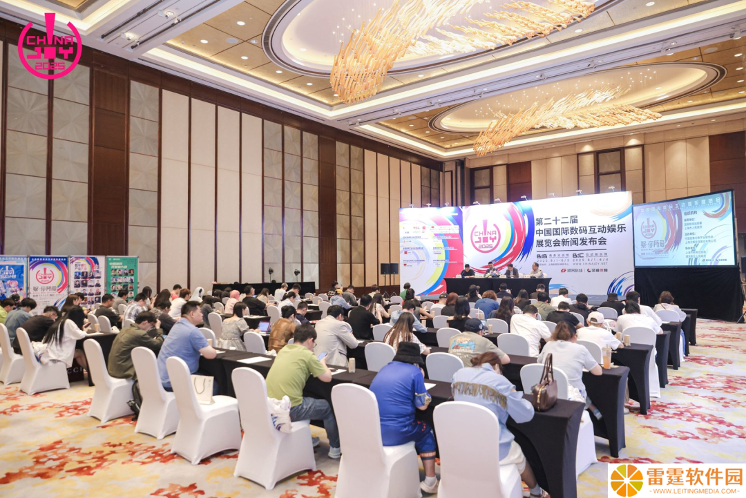 2025 ChinaJoy 官宣 8 月 1 日至 4 日举办：“聚・你所爱”
