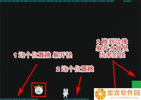 超级猫里奥