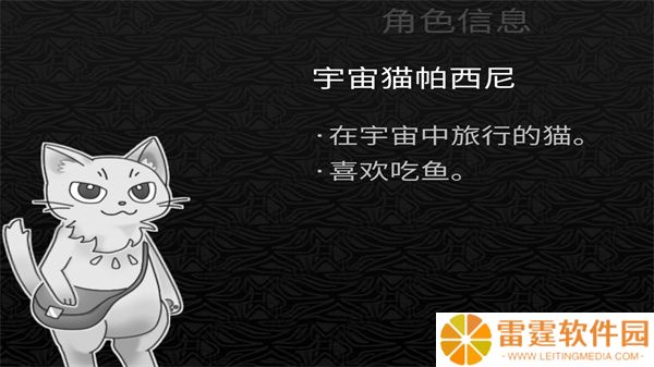 探光空间