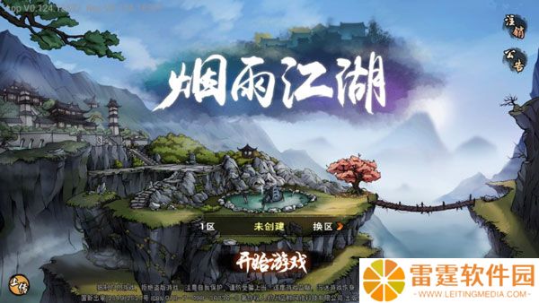 烟雨江湖炼丹配方大全 新版本炼丹配方汇总2023最新一览