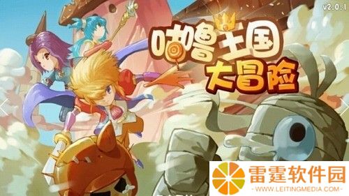 咕噜王国大冒险25个cdk礼包码分享 咕噜王国大冒险通用礼包兑换码2022