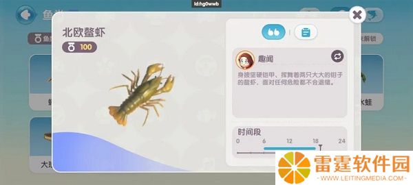 心动小镇安装手机