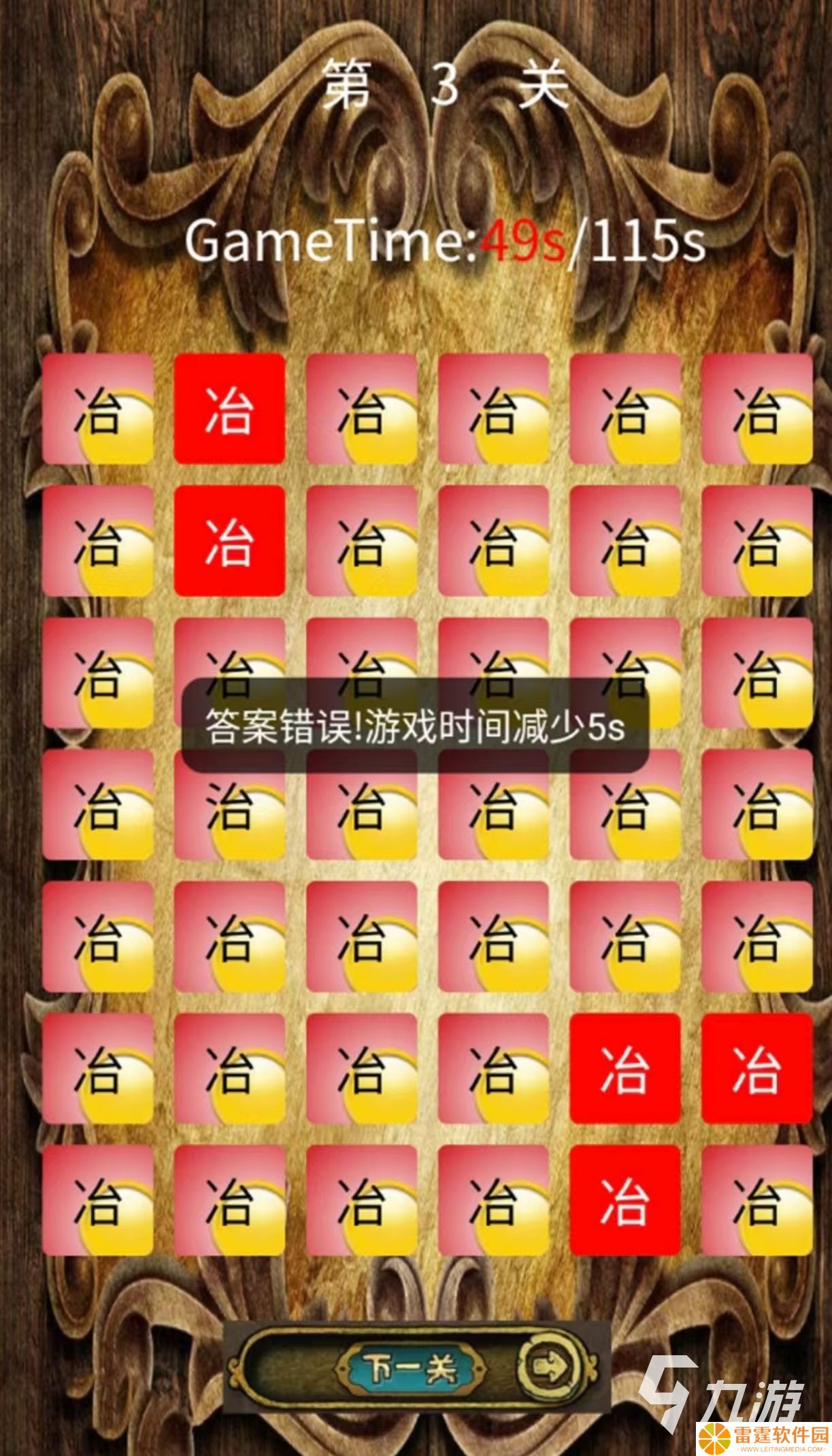 好玩的大家找茬游戏有哪些 耐玩的找茬手游推荐2025