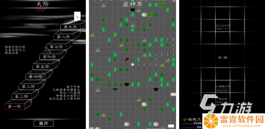 好玩的纪元游戏分享 2025有哪些热门的纪元手游