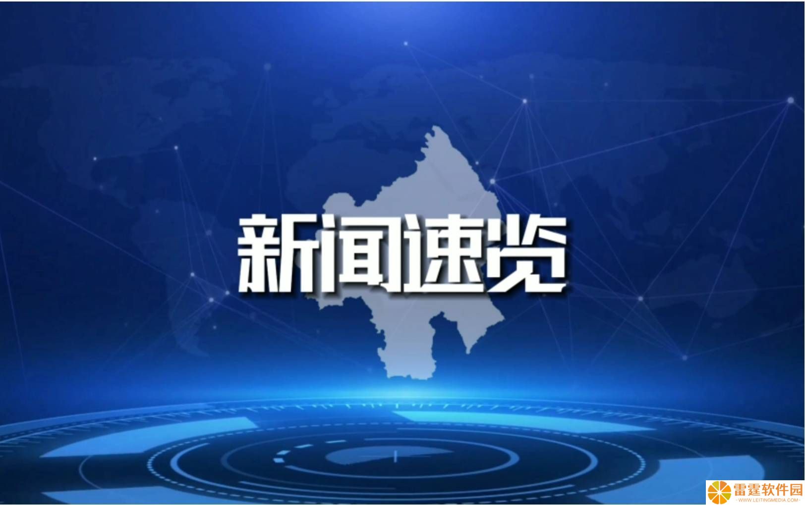 5G赋能千行百业，我国数字经济驶入高质量发展快车道