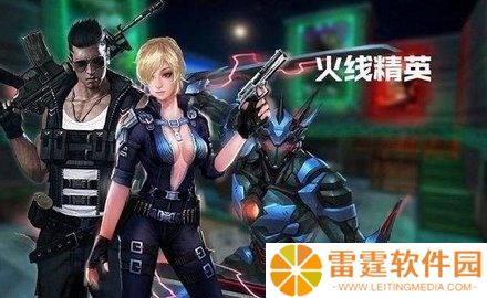 火线精英激活码礼包武器永久2022没人用 最新礼包兑换码大全