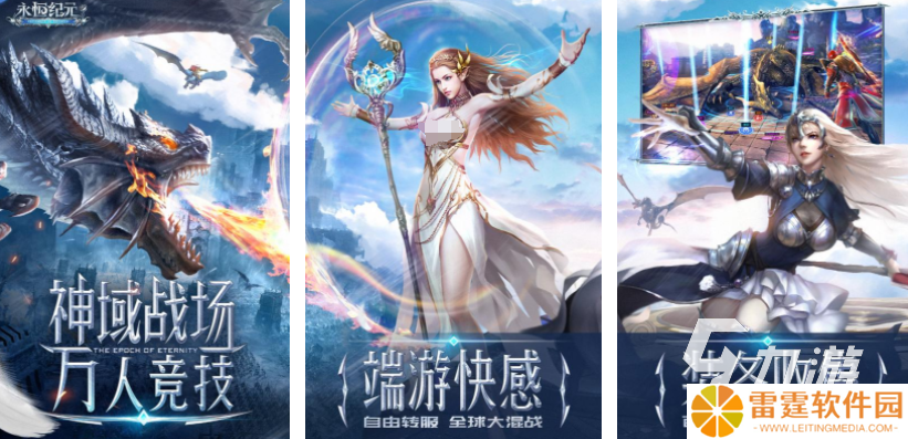 好玩的纪元游戏分享 2025有哪些热门的纪元手游