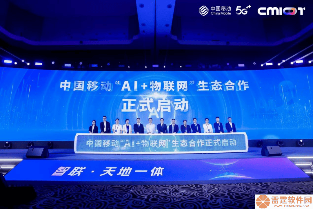 青鸟消防领航AI消防新时代，朱鹮芯片助力物联网联盟生态建设