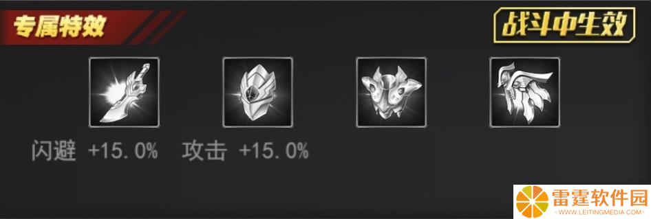奥特曼系列OL绝境中引发的奇迹 逆转存亡之危机—超越品质突破角色 赛迦奥特曼