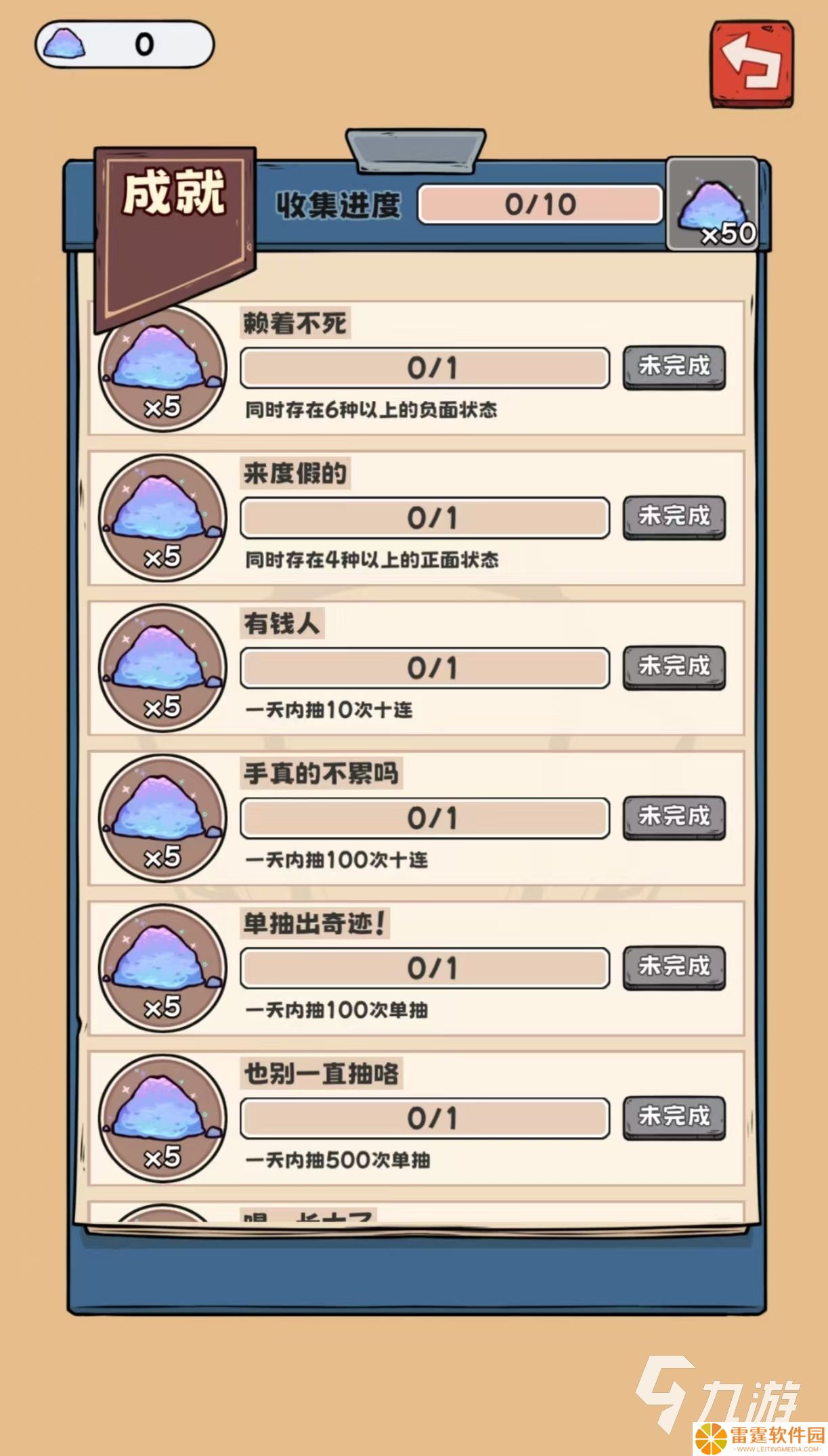 经典耐玩的抽卡收集类游戏有什么 好玩的抽卡类手游大全2025