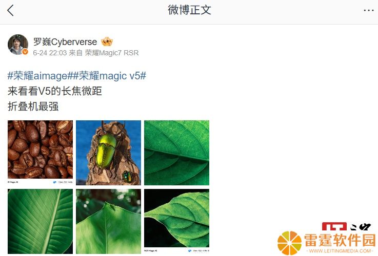 荣耀罗巍透露 Magic V5 新机支持长焦微距，号称“折叠机最强”