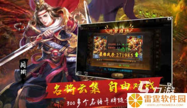 好玩的纪元游戏分享 2025有哪些热门的纪元手游
