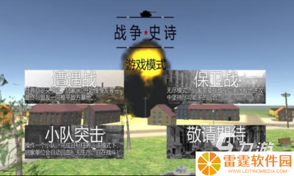 二战大战场游戏都有哪些 经典的二战手游推荐2025