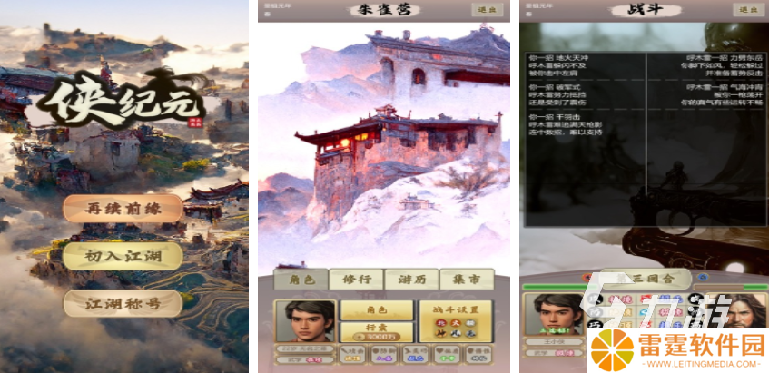 好玩的纪元游戏分享 2025有哪些热门的纪元手游