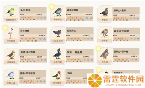 心动小镇安装手机