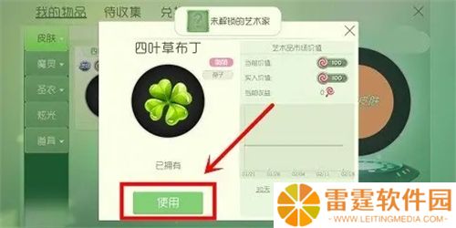 球球大作战