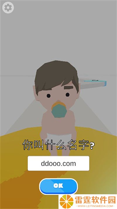 100岁人生模拟器