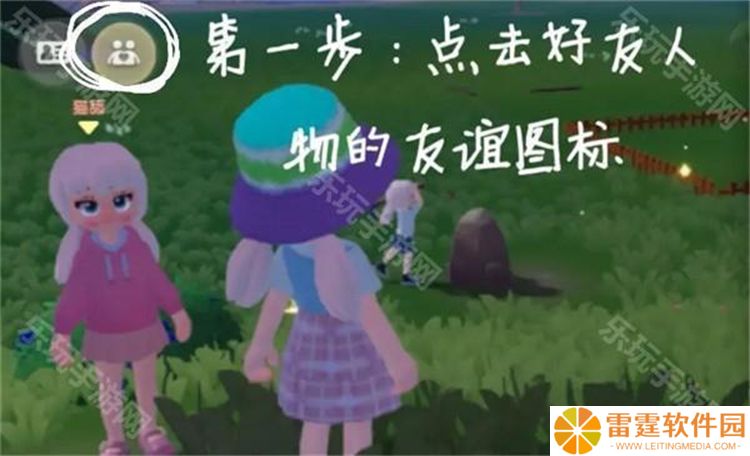 心动小镇完整版