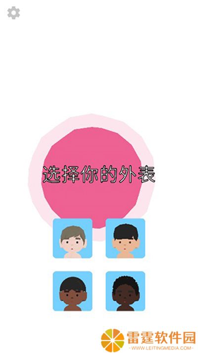 100岁人生模拟器