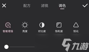 改进wink调色方法流程全解析 凸显核心要点助你掌握