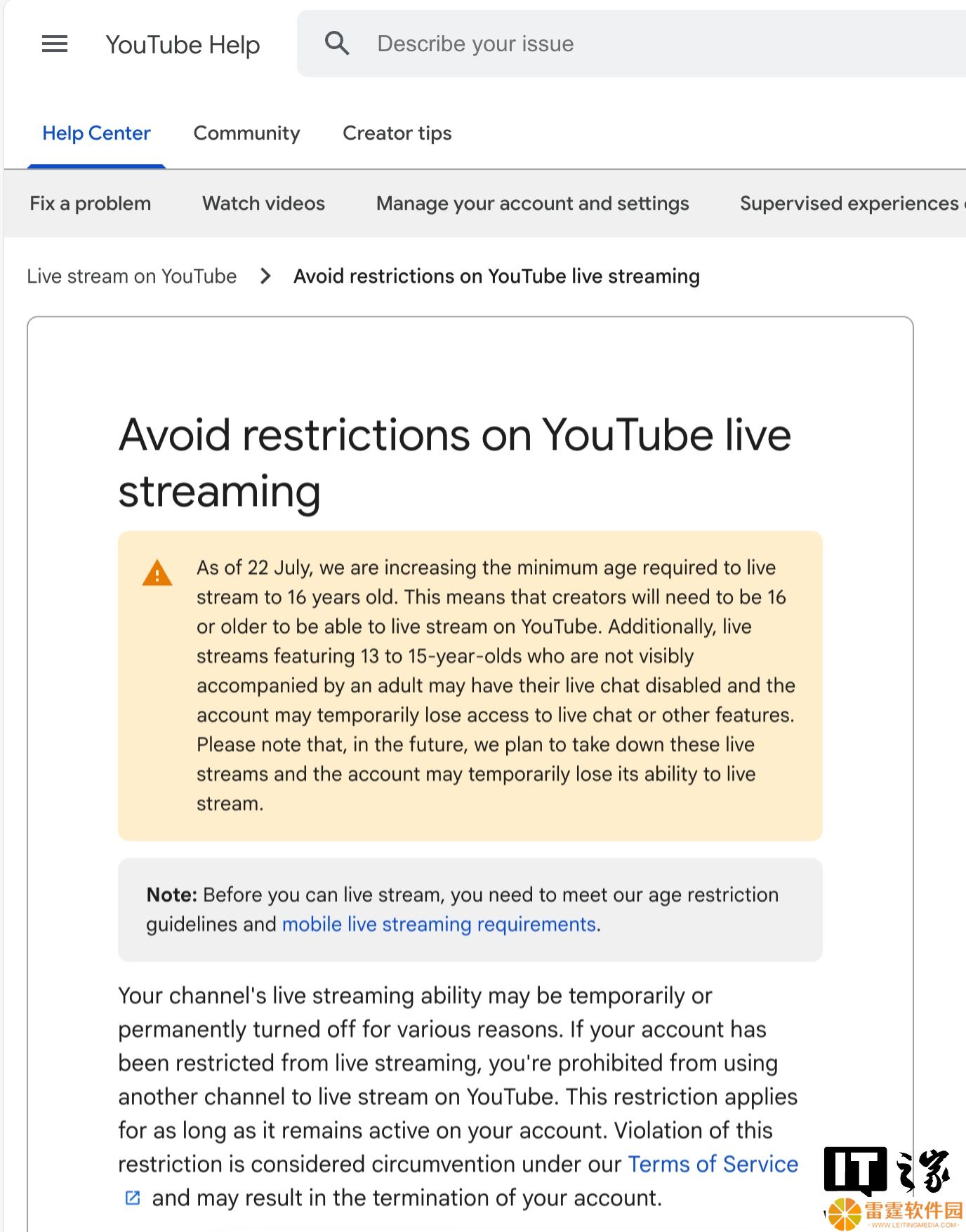 YouTube 新规下月上路：年满 16 岁才能独立开直播