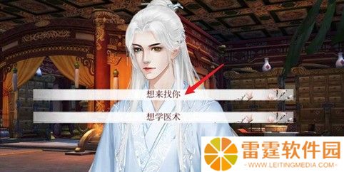 深宫曲容予怎么触发 深宫曲容予三种结局攻略