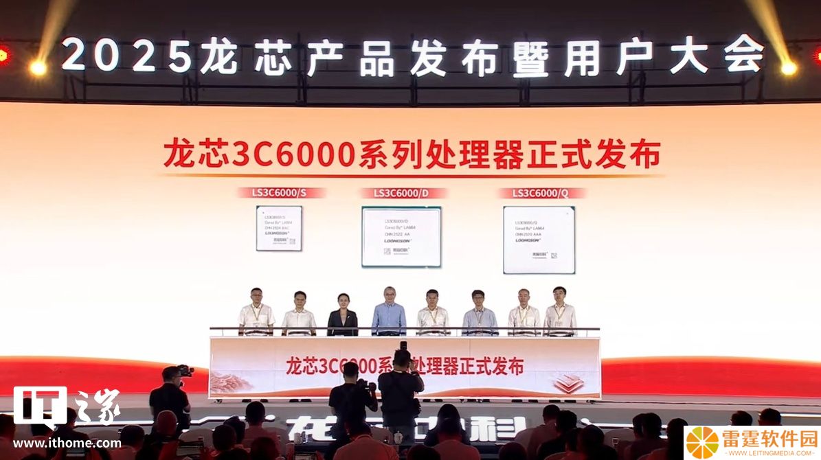 龙芯 3C6000 系列服务器处理器发布：性能对标英特尔第 3 代至强处理器