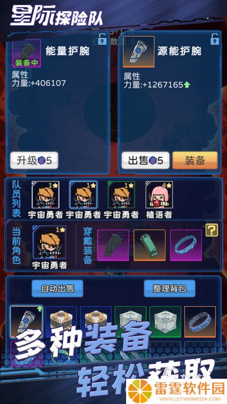 100人左右的集体小游戏有哪些 2025好玩的100人左右的集体小游戏