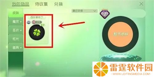 球球大作战