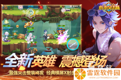 有趣的4人对决游戏推荐 2025耐玩的4人对决游戏排行