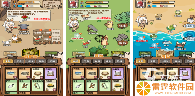 十大耐玩生存单机游戏推荐 2025好玩的生存单机游戏排行