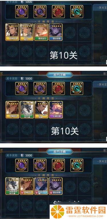 魔卡幻想远征十层破局指南 双 BOSS 应对手册速递