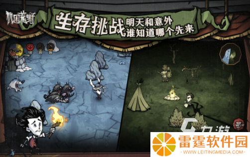 十大耐玩生存单机游戏推荐 2025好玩的生存单机游戏排行