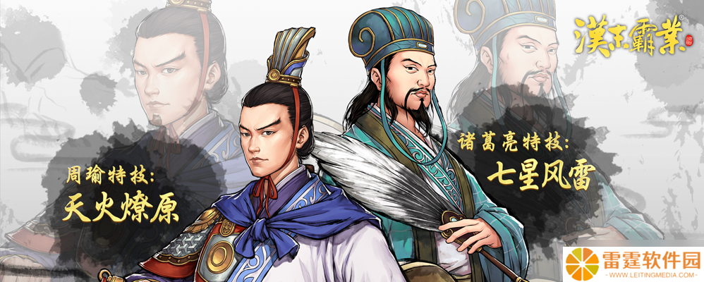 汉末霸业汉末霸业怎么开启dlc