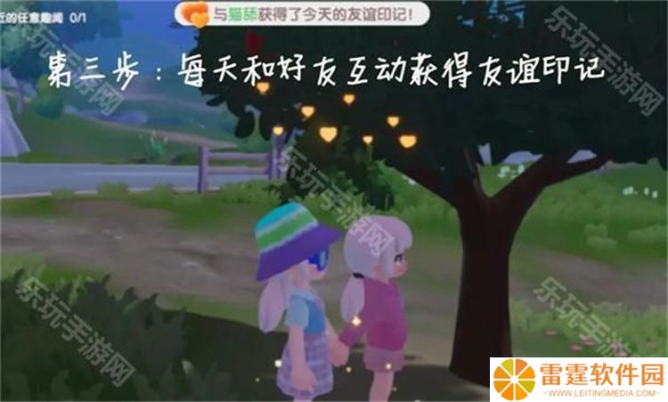 心动小镇完整版