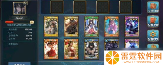 魔卡幻想远征十层破局指南 双 BOSS 应对手册速递