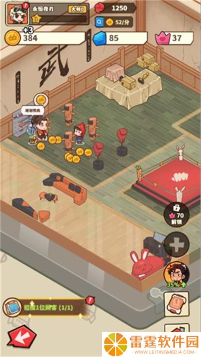 光年计划小游戏