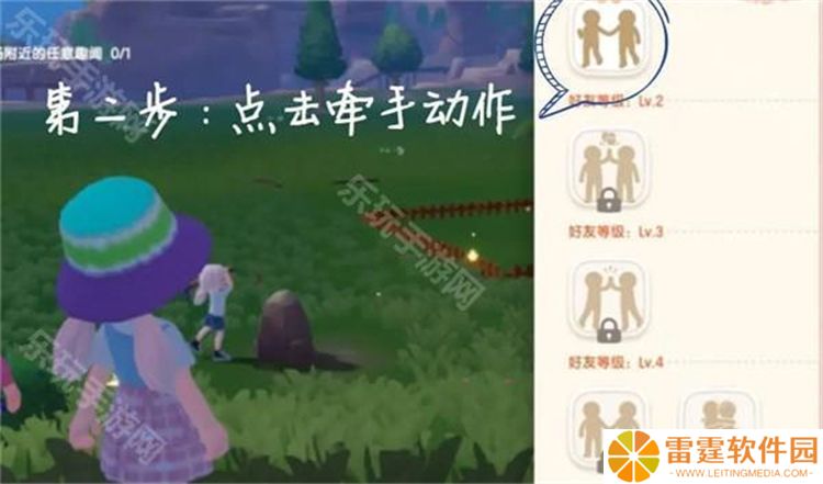 心动小镇完整版