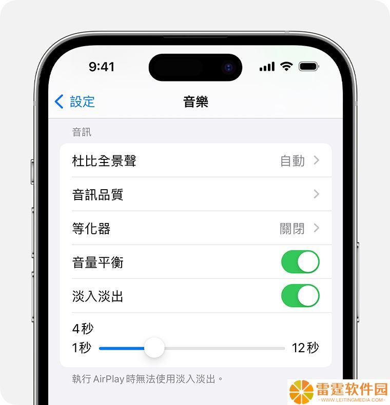 苹果 HomePod 26 Beta 新体验：Apple Music 切歌支持“淡入淡出”