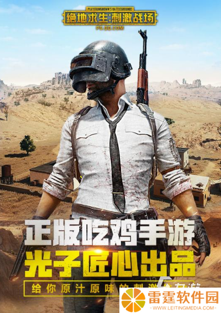 100人左右的集体小游戏有哪些 2025好玩的100人左右的集体小游戏