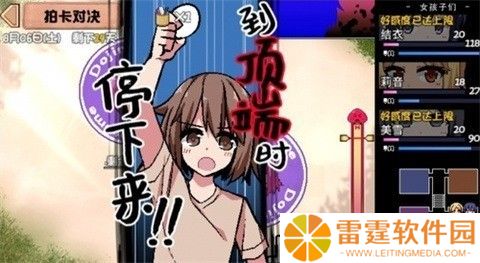 夏日狂想曲主线剧情故事  具体介绍