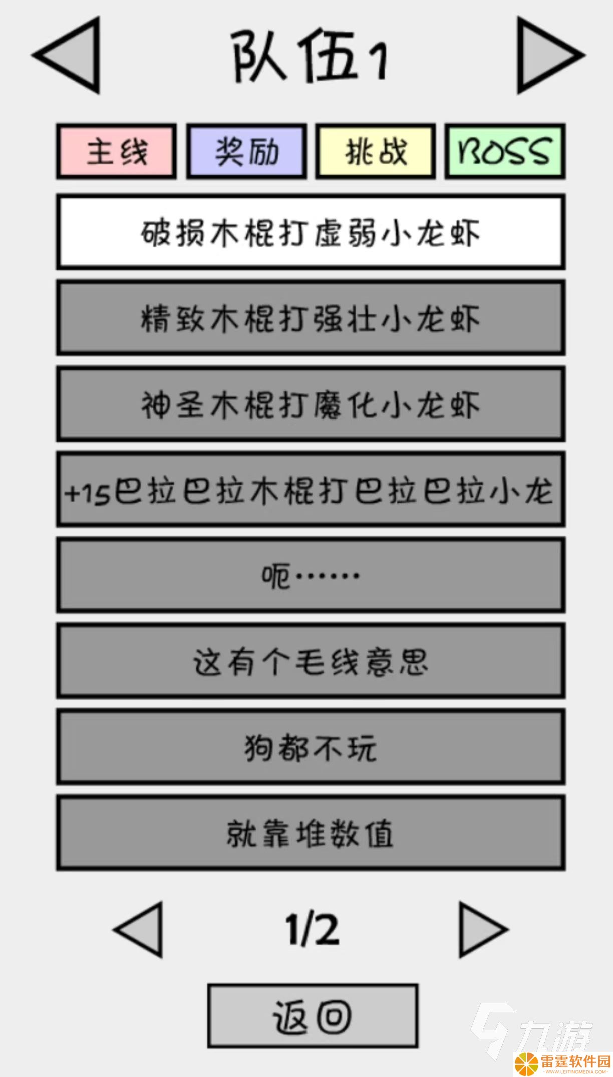 经典耐玩的抽卡收集类游戏有什么 好玩的抽卡类手游大全2025