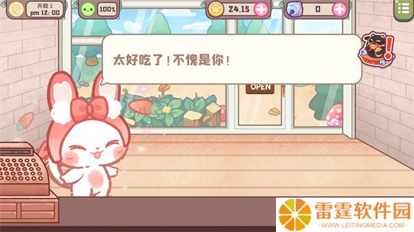 旅猫甜品店游戏