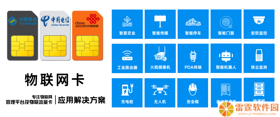 售货机物联卡全天候稳定在线秘籍：多管齐下，全面优化