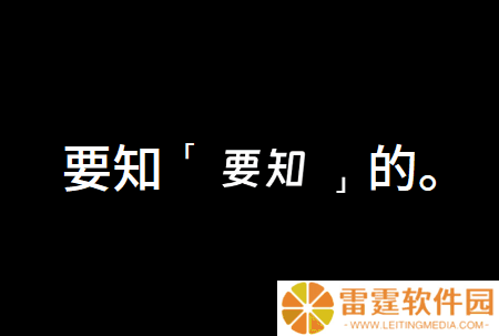 要知鸿蒙版首个版本正式上架：全功能登陆，知你所「要」