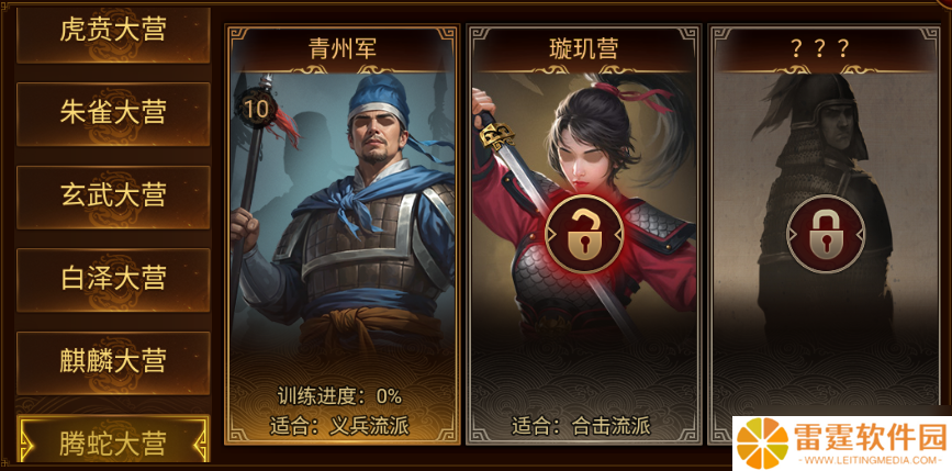 群雄时代璇玑营终极指南：女武神军团连招横扫三国战场