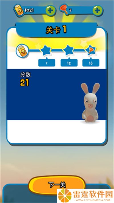 疯狂兔子无敌跑跑