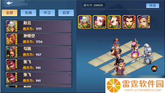 奔跑的蜗牛0.1折送神将新手怎么玩 新手必看攻略